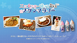 画像ギャラリー No.005のサムネイル画像 / 「WoWs」×「アズレン」トークイベント in 横須賀レポート。コラボイベントの詳細やYostarの新作情報が明らかに