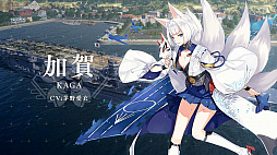画像ギャラリー No.015のサムネイル画像 / 「WoWs」×「アズレン」トークイベント in 横須賀レポート。コラボイベントの詳細やYostarの新作情報が明らかに