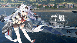 画像ギャラリー No.016のサムネイル画像 / 「WoWs」×「アズレン」トークイベント in 横須賀レポート。コラボイベントの詳細やYostarの新作情報が明らかに