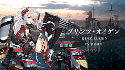 画像ギャラリー No.018のサムネイル画像 / 「WoWs」×「アズレン」トークイベント in 横須賀レポート。コラボイベントの詳細やYostarの新作情報が明らかに
