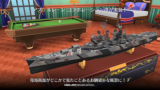 画像ギャラリー No.025のサムネイル画像 / 「WoWs」×「アズレン」トークイベント in 横須賀レポート。コラボイベントの詳細やYostarの新作情報が明らかに