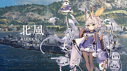画像ギャラリー No.026のサムネイル画像 / 「WoWs」×「アズレン」トークイベント in 横須賀レポート。コラボイベントの詳細やYostarの新作情報が明らかに