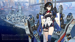 画像ギャラリー No.031のサムネイル画像 / 「WoWs」×「アズレン」トークイベント in 横須賀レポート。コラボイベントの詳細やYostarの新作情報が明らかに