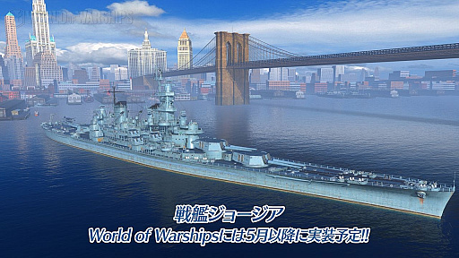 画像ギャラリー No.033のサムネイル画像 / 「WoWs」×「アズレン」トークイベント in 横須賀レポート。コラボイベントの詳細やYostarの新作情報が明らかに
