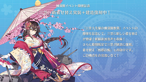 画像ギャラリー No.034のサムネイル画像 / 「WoWs」×「アズレン」トークイベント in 横須賀レポート。コラボイベントの詳細やYostarの新作情報が明らかに