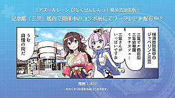 画像ギャラリー No.038のサムネイル画像 / 「WoWs」×「アズレン」トークイベント in 横須賀レポート。コラボイベントの詳細やYostarの新作情報が明らかに