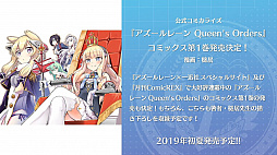 画像ギャラリー No.039のサムネイル画像 / 「WoWs」×「アズレン」トークイベント in 横須賀レポート。コラボイベントの詳細やYostarの新作情報が明らかに