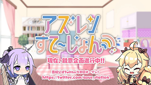 画像ギャラリー No.041のサムネイル画像 / 「WoWs」×「アズレン」トークイベント in 横須賀レポート。コラボイベントの詳細やYostarの新作情報が明らかに