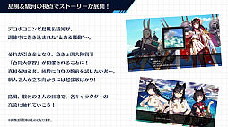 画像ギャラリー No.047のサムネイル画像 / 「WoWs」×「アズレン」トークイベント in 横須賀レポート。コラボイベントの詳細やYostarの新作情報が明らかに