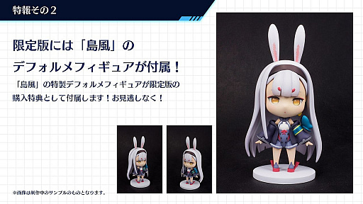 画像ギャラリー No.049のサムネイル画像 / 「WoWs」×「アズレン」トークイベント in 横須賀レポート。コラボイベントの詳細やYostarの新作情報が明らかに