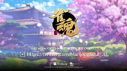 画像ギャラリー No.052のサムネイル画像 / 「WoWs」×「アズレン」トークイベント in 横須賀レポート。コラボイベントの詳細やYostarの新作情報が明らかに