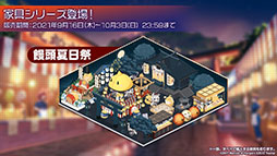 画像ギャラリー No.018のサムネイル画像 / 「アズレン」にいよいよ島風参戦。「SSSS.GRIDMAN」とのコラボや“新スピンオフコンシューマゲーム企画”も発表された記念番組をレポート