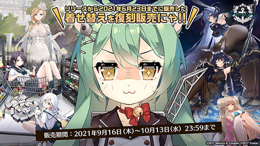 画像ギャラリー No.039のサムネイル画像 / 「アズレン」にいよいよ島風参戦。「SSSS.GRIDMAN」とのコラボや“新スピンオフコンシューマゲーム企画”も発表された記念番組をレポート