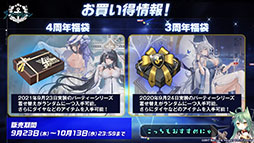 画像ギャラリー No.041のサムネイル画像 / 「アズレン」にいよいよ島風参戦。「SSSS.GRIDMAN」とのコラボや“新スピンオフコンシューマゲーム企画”も発表された記念番組をレポート