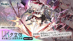 画像ギャラリー No.048のサムネイル画像 / 「アズレン」にいよいよ島風参戦。「SSSS.GRIDMAN」とのコラボや“新スピンオフコンシューマゲーム企画”も発表された記念番組をレポート