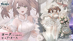 画像ギャラリー No.049のサムネイル画像 / 「アズレン」にいよいよ島風参戦。「SSSS.GRIDMAN」とのコラボや“新スピンオフコンシューマゲーム企画”も発表された記念番組をレポート