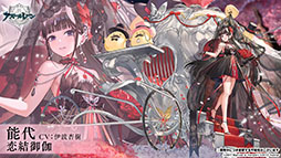 画像ギャラリー No.050のサムネイル画像 / 「アズレン」にいよいよ島風参戦。「SSSS.GRIDMAN」とのコラボや“新スピンオフコンシューマゲーム企画”も発表された記念番組をレポート