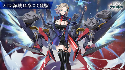 画像ギャラリー No.052のサムネイル画像 / 「アズレン」にいよいよ島風参戦。「SSSS.GRIDMAN」とのコラボや“新スピンオフコンシューマゲーム企画”も発表された記念番組をレポート