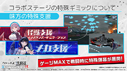 画像ギャラリー No.021のサムネイル画像 / 「アズレン」×「SSSS.GRIDMAN」「SSSS.DYNAZENON」コラボは11月25日に開始。宝多六花や南 夢芽らがゲーム内に参戦,着せ替えも用意