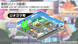 画像ギャラリー No.025のサムネイル画像 / 「アズレン」×「SSSS.GRIDMAN」「SSSS.DYNAZENON」コラボは11月25日に開始。宝多六花や南 夢芽らがゲーム内に参戦,着せ替えも用意