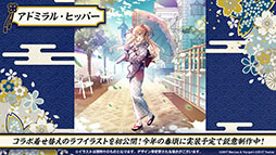 ꡼ No.040Υͥ / ֥졼פURĶδϥ󥷥奿åȤ󥤥٥Ⱦ俷夻ؤȯɽ줿ݡ