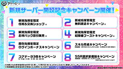 画像ギャラリー No.046のサムネイル画像 / 「アズレン」にUR武蔵が参戦。9月15日に開幕する新イベントや,「ライザのアトリエ2」とのコラボが明らかにされた5周年記念生放送をレポート