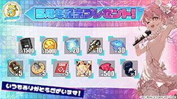 画像ギャラリー No.081のサムネイル画像 / 「アズレン」にUR武蔵が参戦。9月15日に開幕する新イベントや,「ライザのアトリエ2」とのコラボが明らかにされた5周年記念生放送をレポート