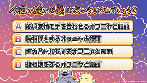 画像ギャラリー No.063のサムネイル画像 / 「アズールレーン」の新イベント“積重なる事象の幻界”,12月22日に開始。UR空母ヨークタウンIIら“II型艦船”も実装に