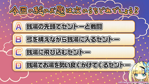 画像ギャラリー No.065のサムネイル画像 / 「アズールレーン」の新イベント“積重なる事象の幻界”,12月22日に開始。UR空母ヨークタウンIIら“II型艦船”も実装に