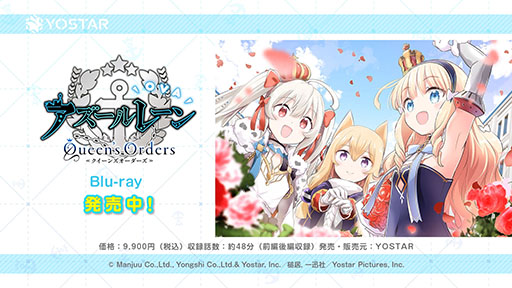 ꡼ No.001Υͥ / OVA 졼 Queen's OrdersסBlu-ray꡼Υߥ饤ʤ򥢥˥ǳڤ