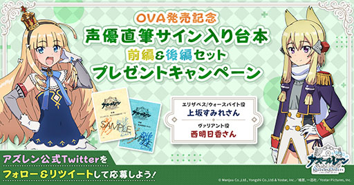 ꡼ No.003Υͥ / OVA 졼 Queen's OrdersסBlu-ray꡼Υߥ饤ʤ򥢥˥ǳڤ