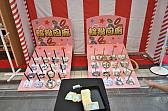꡼ No.024Υͥ / ȥ륤1/1ŸƤ֥ 6th Anniversary Fes.ײݡȡ4ǯΤפˡش夬
