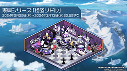 画像ギャラリー No.012のサムネイル画像 / 「アズレン」,新イベント「銀界遊廻」を2月29日に開始。UR戦艦ソビエツキー・ソユーズら新規艦船も登場