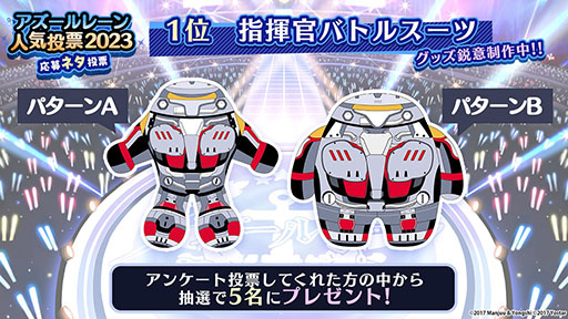 画像ギャラリー No.029のサムネイル画像 / 「アズレン」,新イベント「銀界遊廻」を2月29日に開始。UR戦艦ソビエツキー・ソユーズら新規艦船も登場