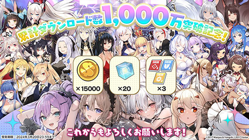 画像ギャラリー No.062のサムネイル画像 / 「アズレン」,新イベント「銀界遊廻」を2月29日に開始。UR戦艦ソビエツキー・ソユーズら新規艦船も登場