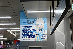 ꡼ No.024Υͥ / ֥פ֥֥륢פʤɤΥå䡣JRոؤ˥ץ󤹤Yostar OFFICIAL SHOP JRոŹݡ