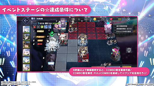 画像ギャラリー No.014のサムネイル画像 / 「アズールレーン」,μ兵装のフォーミダブル,能代らが登場する新イベントを4月25日より開催。今後のアップデートなども明らかに