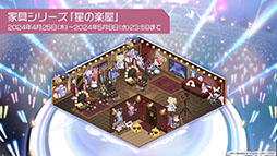 画像ギャラリー No.016のサムネイル画像 / 「アズールレーン」,μ兵装のフォーミダブル,能代らが登場する新イベントを4月25日より開催。今後のアップデートなども明らかに
