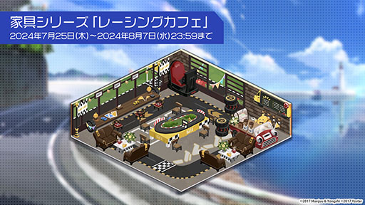画像ギャラリー No.008のサムネイル画像 / 「アズレン」,新規艦船ストラスブールらが参戦する新イベント「夢幻の間奏曲」の内容が明らかに。7周年イベントの情報も解禁