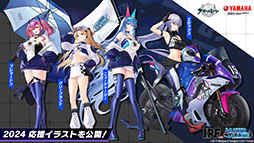 画像ギャラリー No.031のサムネイル画像 / 「アズレン」,新規艦船ストラスブールらが参戦する新イベント「夢幻の間奏曲」の内容が明らかに。7周年イベントの情報も解禁