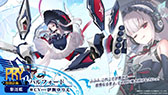画像ギャラリー No.078のサムネイル画像 / 「アズレン」,新規艦船ストラスブールらが参戦する新イベント「夢幻の間奏曲」の内容が明らかに。7周年イベントの情報も解禁