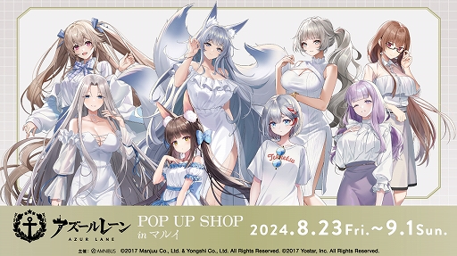 ꡼ No.002Υͥ / ֥졼 POP UP SHOP in ޥ륤פ823鳫ŷꡣȥޡեåɤ򥳥󥻥ץȤå¿о