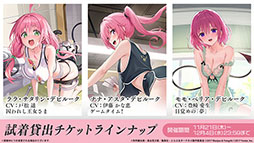 画像ギャラリー No.026のサムネイル画像 / 「アズールレーン」×「To LOVEる-とらぶる-ダークネス」,コラボイベントを11月21日に開始。ララやモモ,金色の闇ら6名が登場