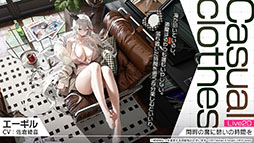 画像ギャラリー No.022のサムネイル画像 / 「アズレン」に新規URフリッツ・ルメイ,Z52の参戦決定。12月19日にスタートするイベントや新作着せ替えが発表された生放送をレポート