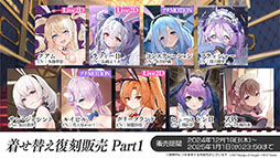 画像ギャラリー No.035のサムネイル画像 / 「アズレン」に新規URフリッツ・ルメイ,Z52の参戦決定。12月19日にスタートするイベントや新作着せ替えが発表された生放送をレポート