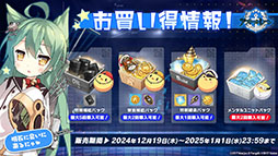 画像ギャラリー No.046のサムネイル画像 / 「アズレン」に新規URフリッツ・ルメイ,Z52の参戦決定。12月19日にスタートするイベントや新作着せ替えが発表された生放送をレポート