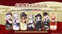 画像ギャラリー No.048のサムネイル画像 / 「アズレン」に新規URフリッツ・ルメイ,Z52の参戦決定。12月19日にスタートするイベントや新作着せ替えが発表された生放送をレポート