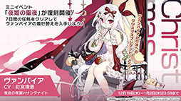 画像ギャラリー No.049のサムネイル画像 / 「アズレン」に新規URフリッツ・ルメイ,Z52の参戦決定。12月19日にスタートするイベントや新作着せ替えが発表された生放送をレポート