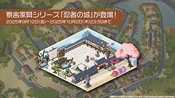 画像ギャラリー No.014のサムネイル画像 / 「アズレン」,UR「白鳳」「伊404」を含む新規艦船を9月12日に実装。「デート・ア・ライブV」とのコラボも予告された生放送をレポート