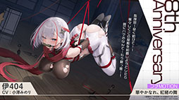 ꡼ No.016Υͥ / ֥סUR˱סְ404פޤ࿷912˼֥ǡȡ饤VפȤΥܤͽ𤵤줿ݡ